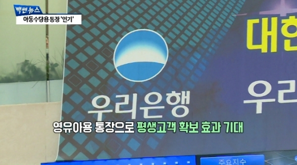 팍스경제TV