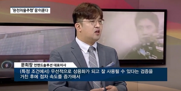 팍스경제TV