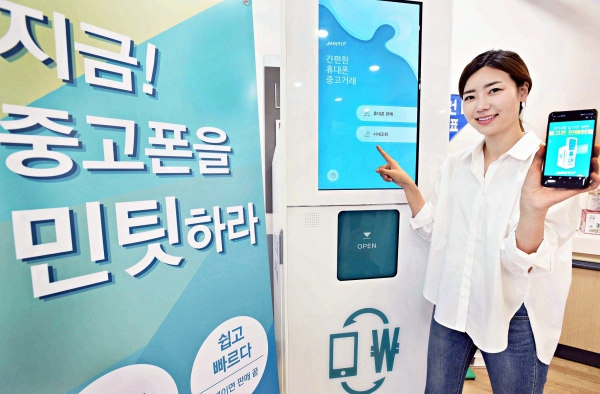 팍스경제TV