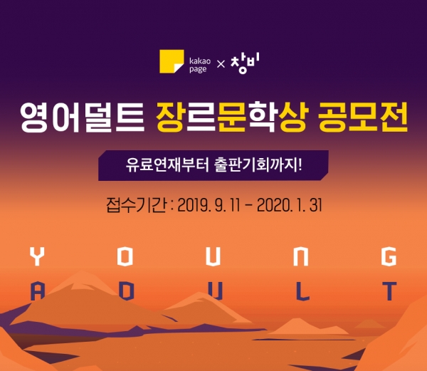 팍스경제TV