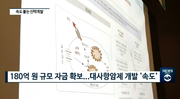 팍스경제TV