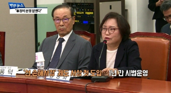 팍스경제TV