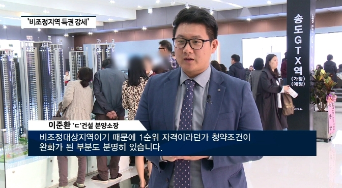 팍스경제TV