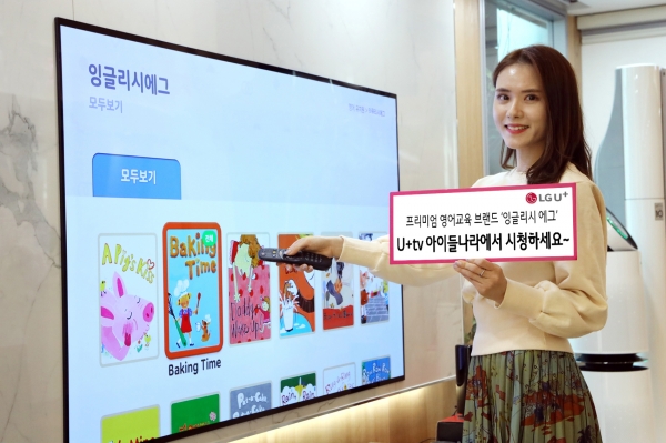 팍스경제TV