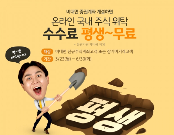 팍스경제TV