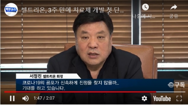 팍스경제TV