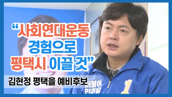 팍스경제TV