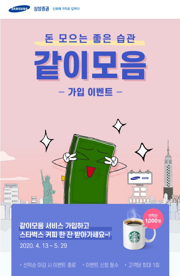 팍스경제TV