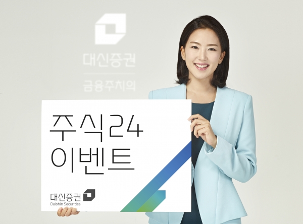 팍스경제TV