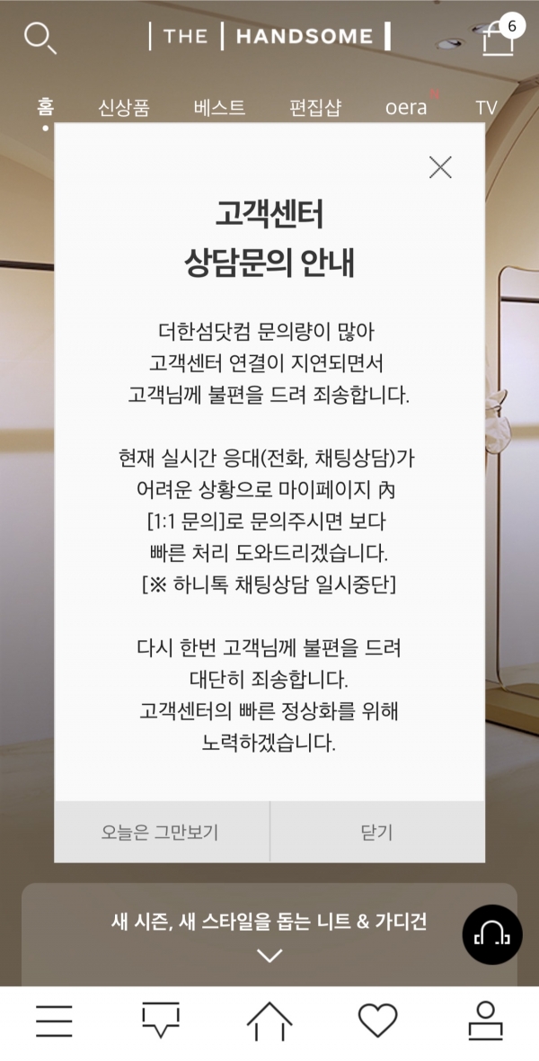 팍스경제TV