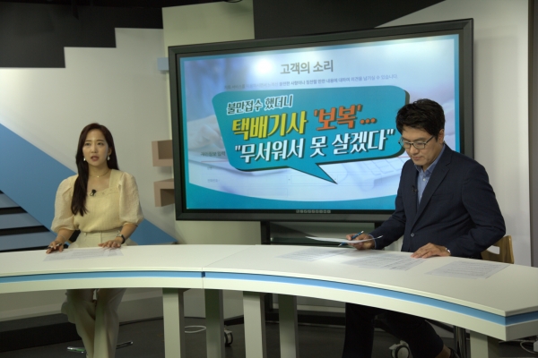 팍스경제TV