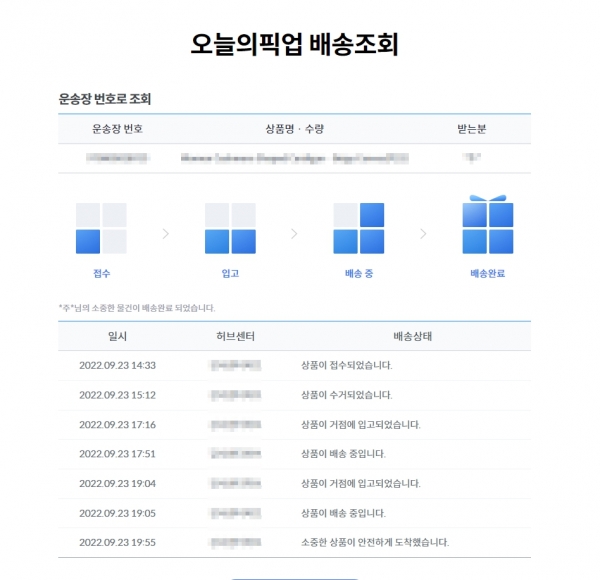 팍스경제TV