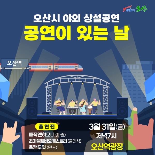 팍스경제TV