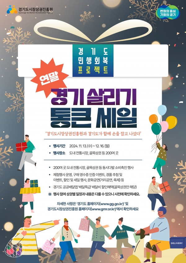 팍스경제TV