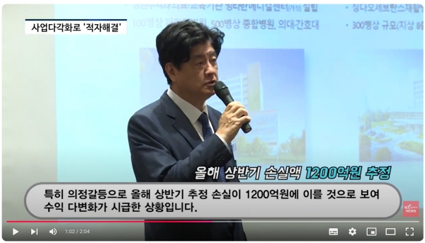 팍스경제TV