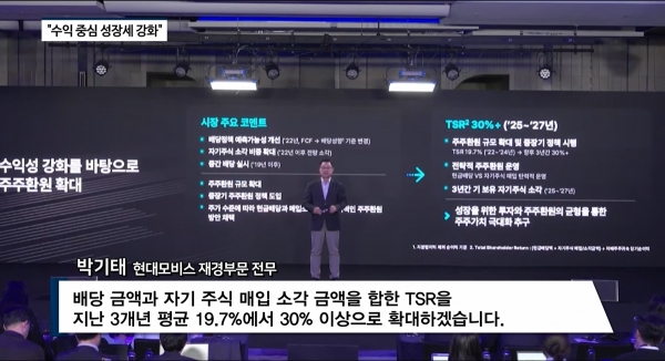 팍스경제TV