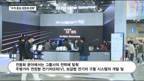 팍스경제TV