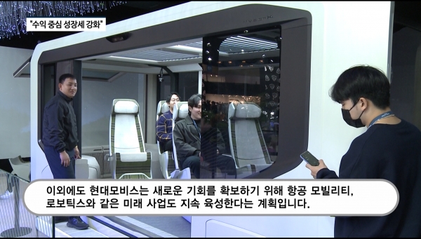 팍스경제TV