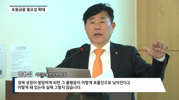 팍스경제TV