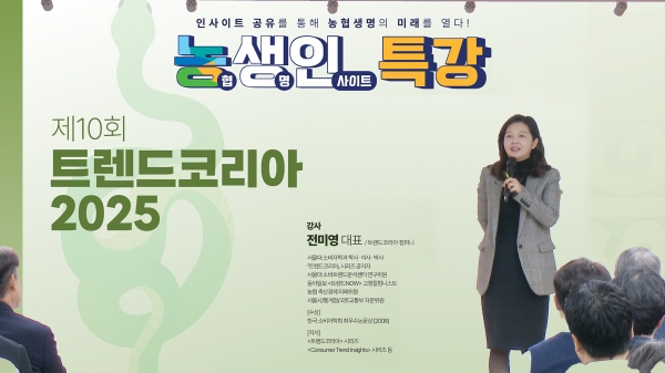 팍스경제TV