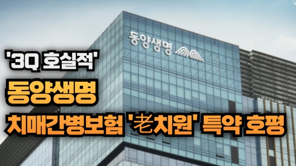 팍스경제TV