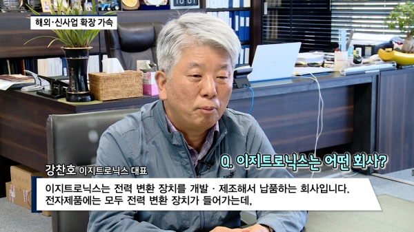 팍스경제TV