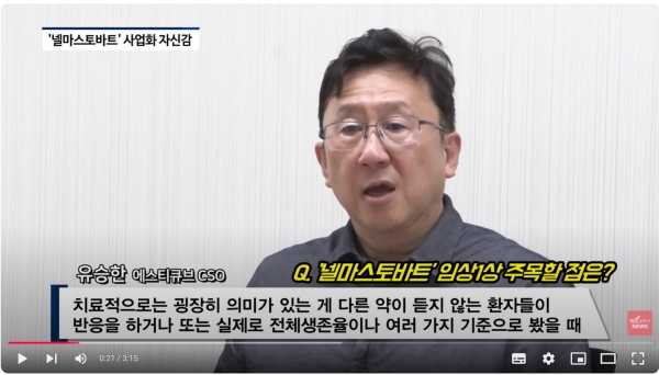 팍스경제TV