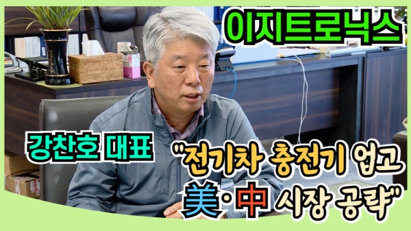 팍스경제TV