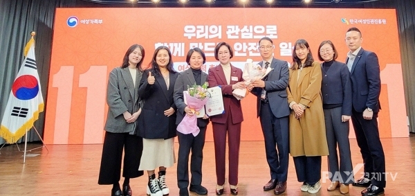 팍스경제TV