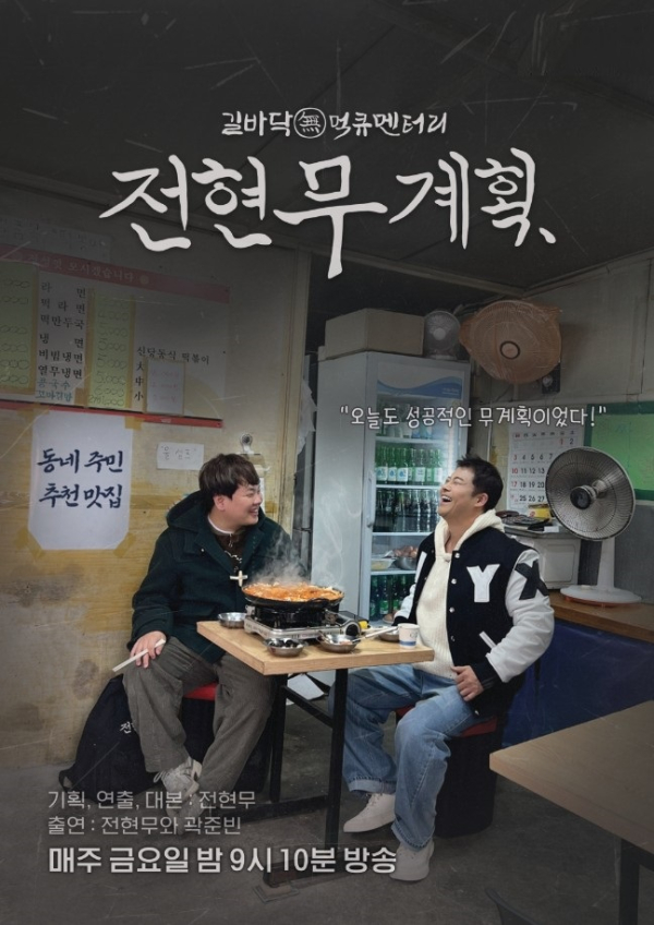 팍스경제TV
