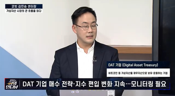 팍스경제TV