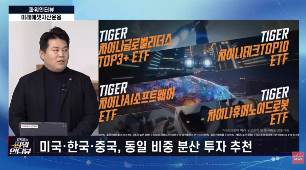 팍스경제TV