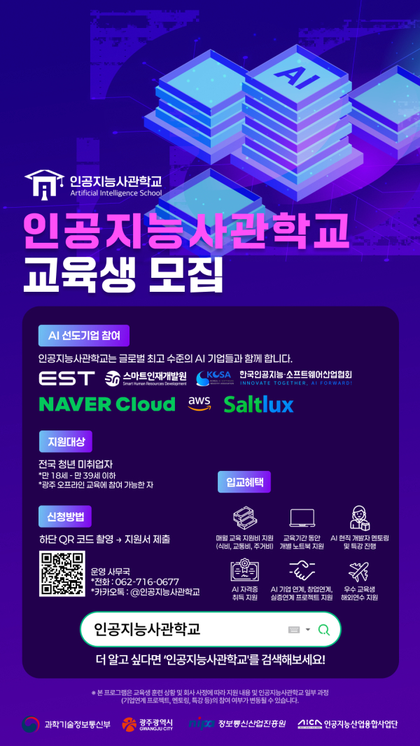 팍스경제TV