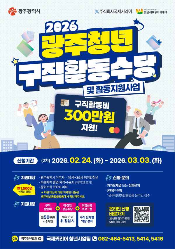 팍스경제TV