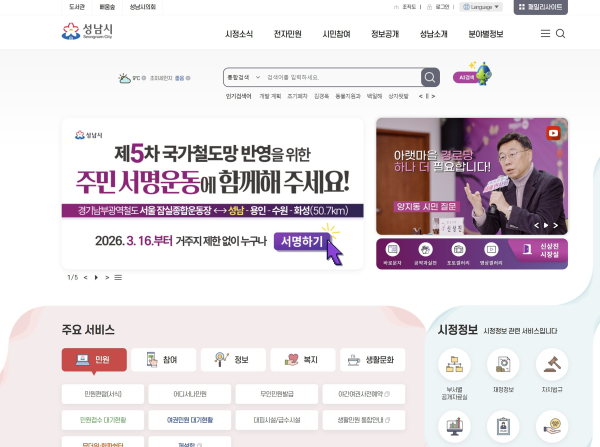 팍스경제TV