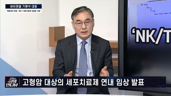 팍스경제TV