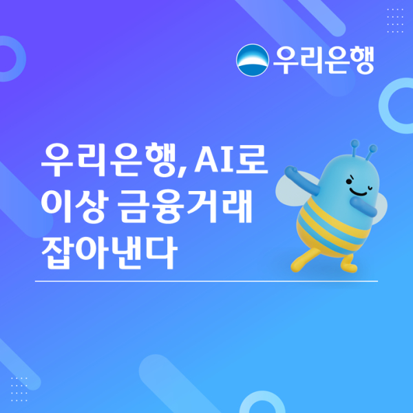 팍스경제TV