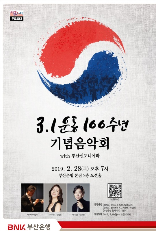 한국금융신문