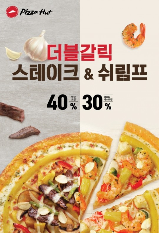 한국금융신문