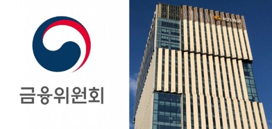 한국금융신문