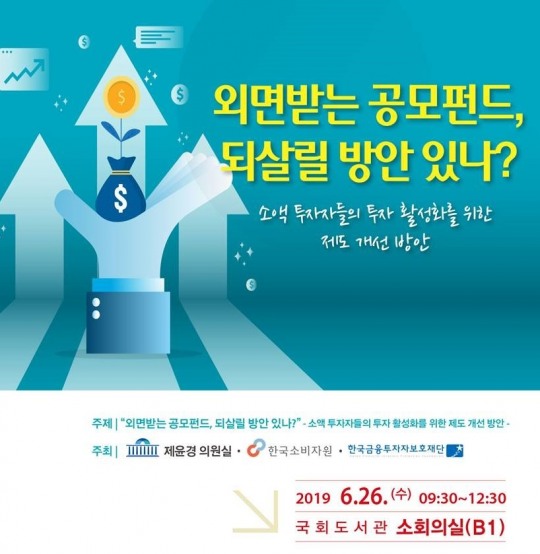 한국금융신문