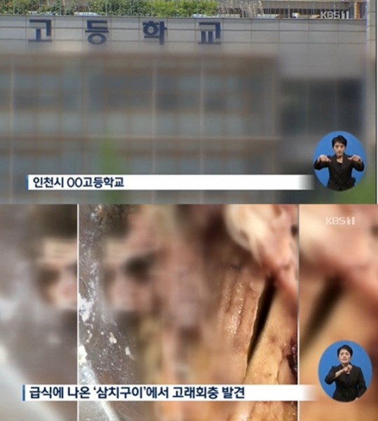 한국금융신문