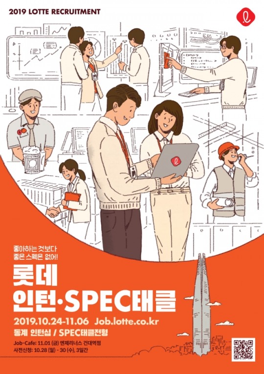 한국금융신문