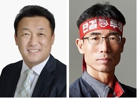 한국금융신문