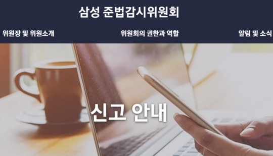 한국금융신문