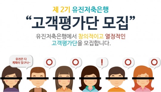 한국금융신문