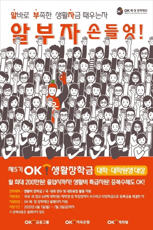 한국금융신문