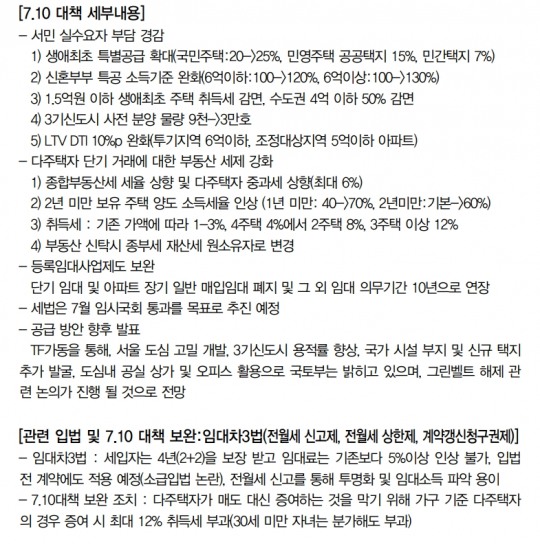 한국금융신문