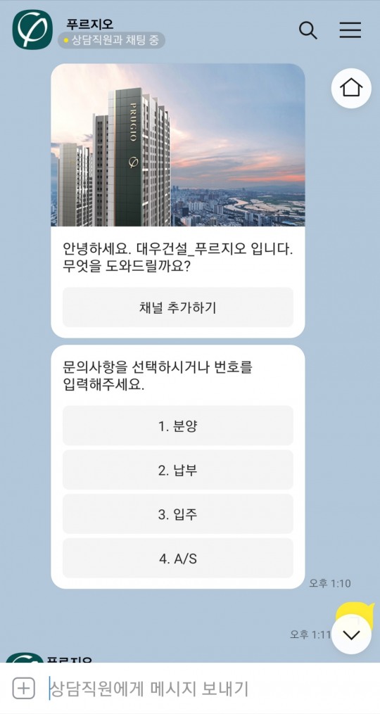 한국금융신문