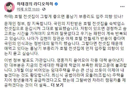 한국금융신문